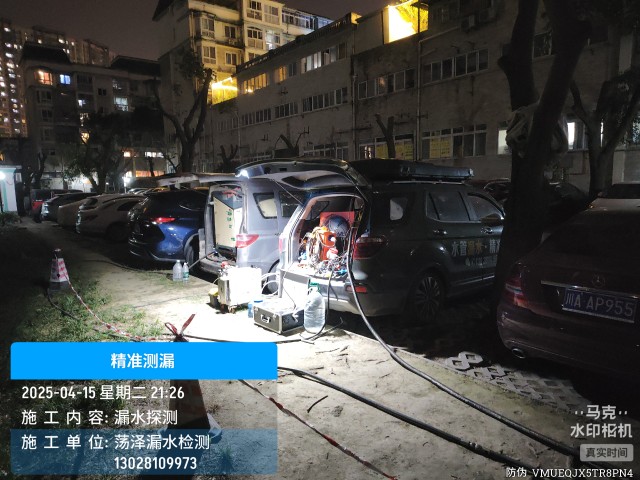 彭水苗族土家族自治县消防水管漏水检测维修公司电话